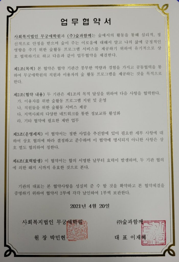 KakaoTalk_20210421_113152138-700x1024.jpg