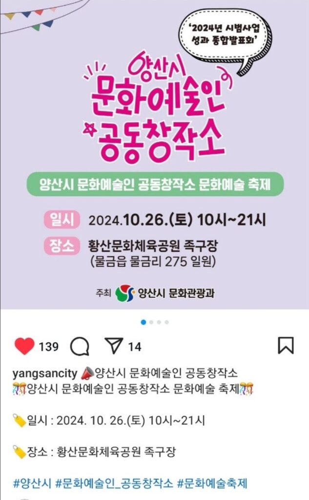 공동창작소-633x1024.jpg