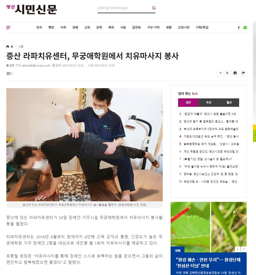 감사이벤트-라파치유센터.jpg