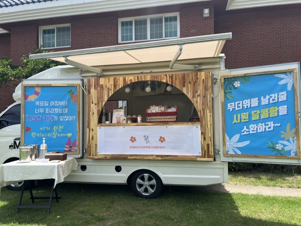 KakaoTalk_20250529_112822743-1024x768.jpg