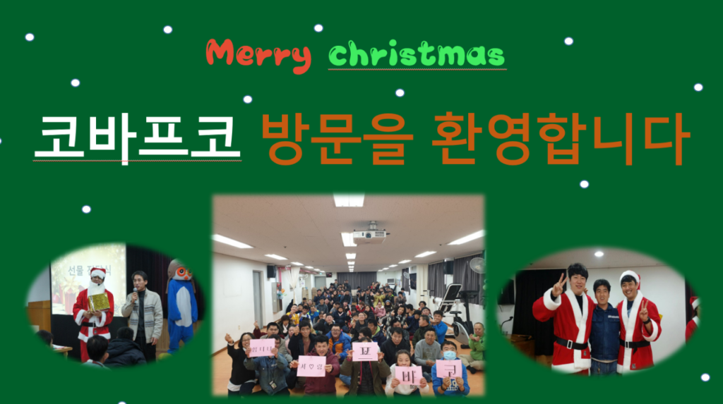 KakaoTalk_20250529_101040682_01-1024x573.png