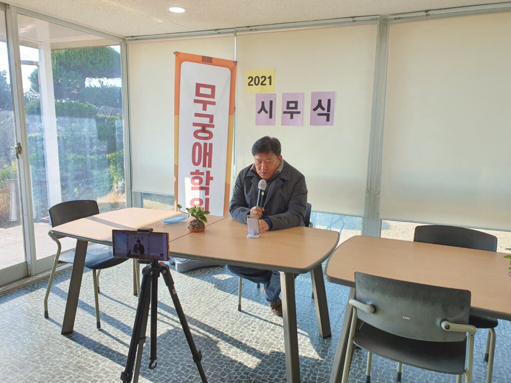 KakaoTalk_20210226_175214941-1024x768.jpg