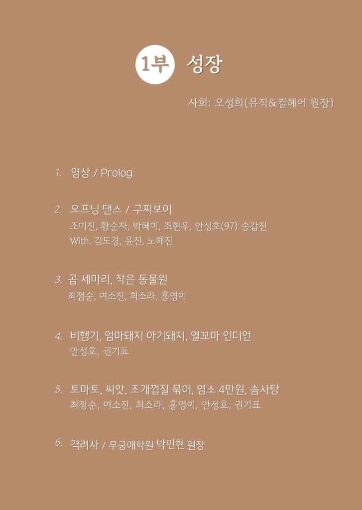 KakaoTalk_20250529_105201999_02-727x1024.jpg