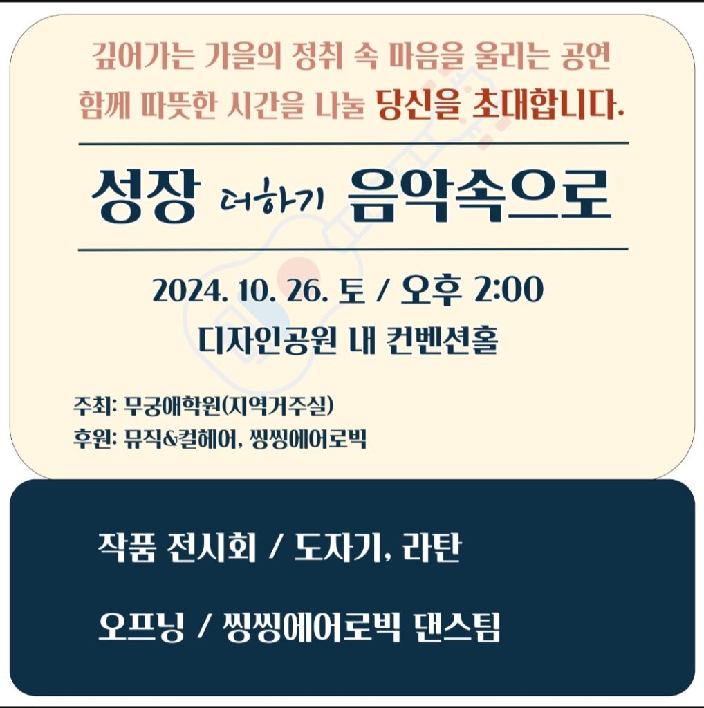 KakaoTalk_20250529_105201999-1018x1024.jpg