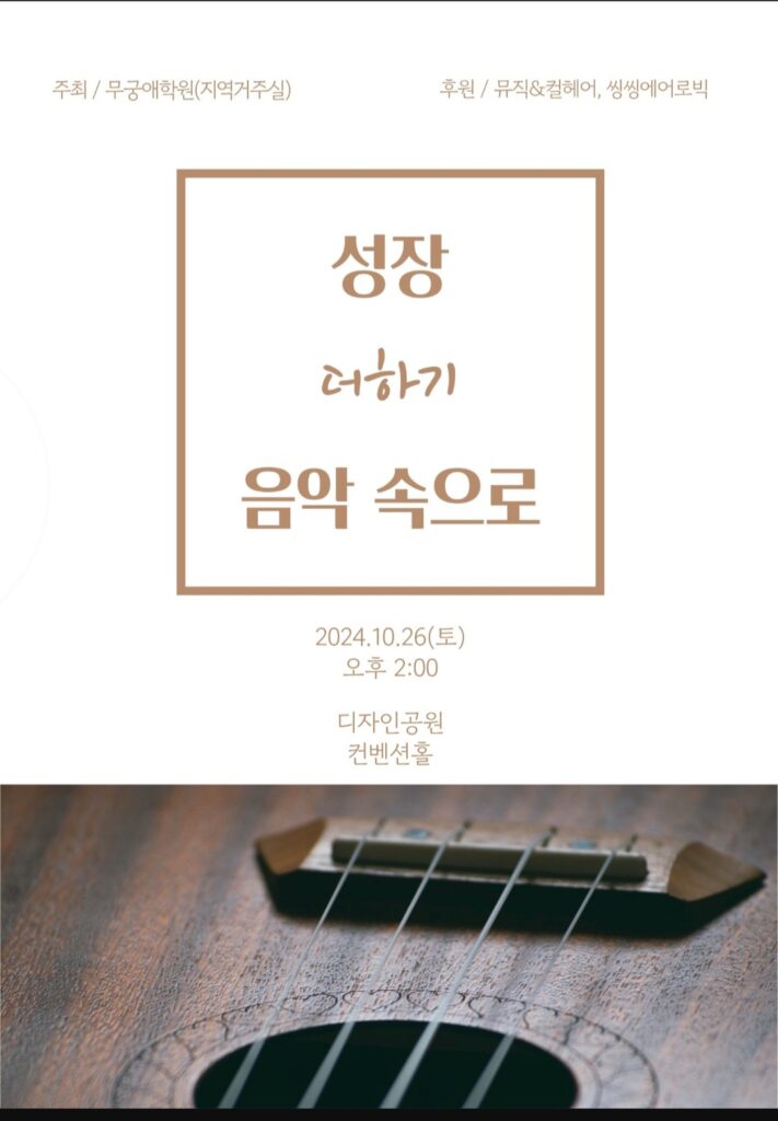 KakaoTalk_20250529_105201999_01-711x1024.jpg
